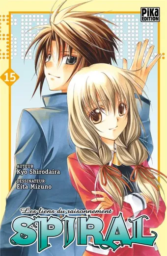 Couverture du manga Spiral – les liens du raisonnement Tome 15