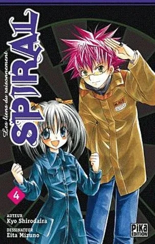 Couverture du manga Spiral – les liens du raisonnement Tome 4