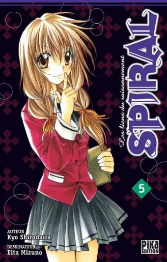 Couverture du manga Spiral – les liens du raisonnement Tome 5
