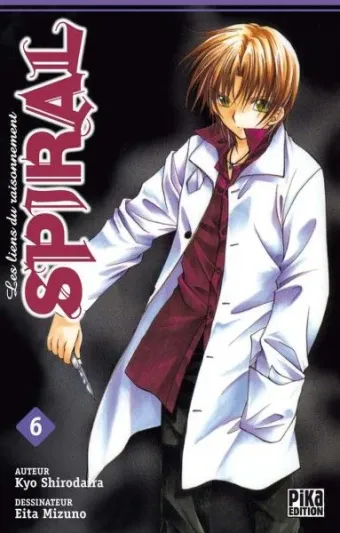 Couverture du manga Spiral – les liens du raisonnement Tome 6