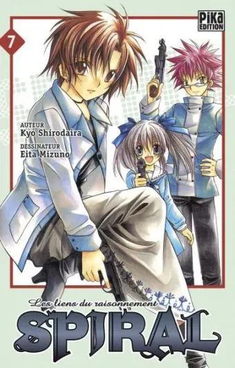 Couverture du manga Spiral – les liens du raisonnement Tome 7
