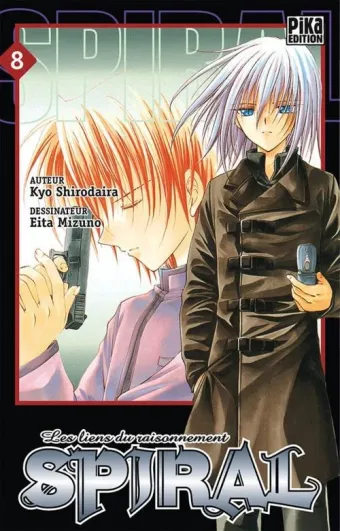 Couverture du manga Spiral – les liens du raisonnement Tome 8