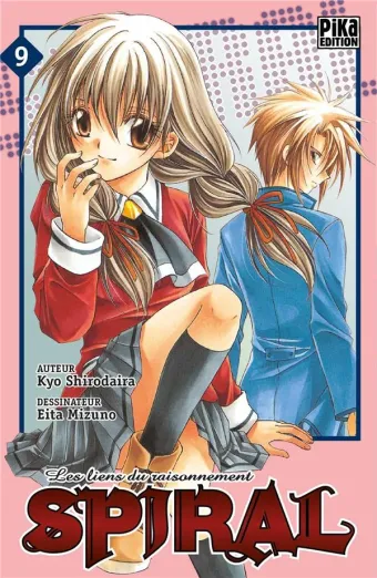 Couverture du manga Spiral – les liens du raisonnement Tome 9