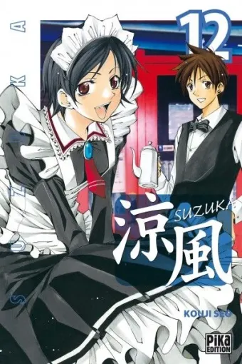 Couverture du manga Suzuka Tome 12