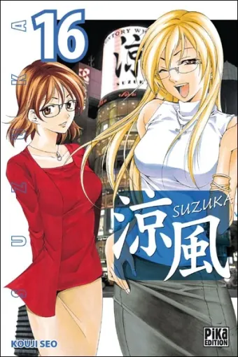 Couverture du manga Suzuka Tome 16