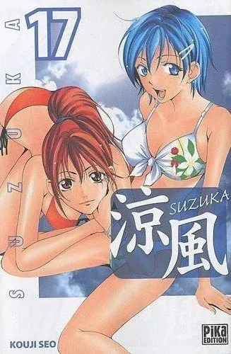 Couverture du manga Suzuka Tome 17
