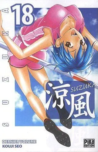 Couverture du manga Suzuka Tome 18