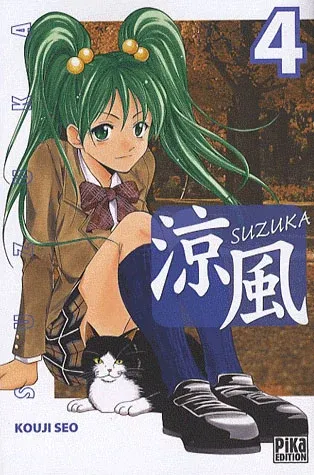 Couverture du manga Suzuka Tome 4