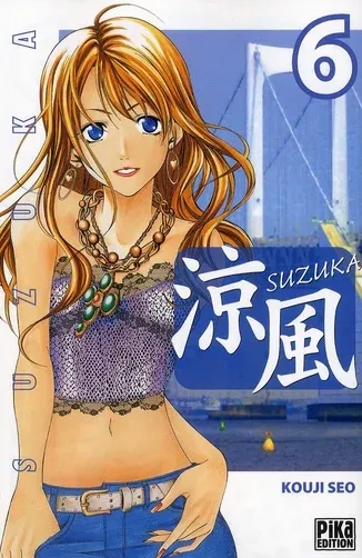 Couverture du manga Suzuka Tome 6
