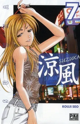 Couverture du manga Suzuka Tome 7