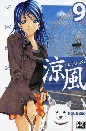 Couverture du manga Suzuka Tome 9
