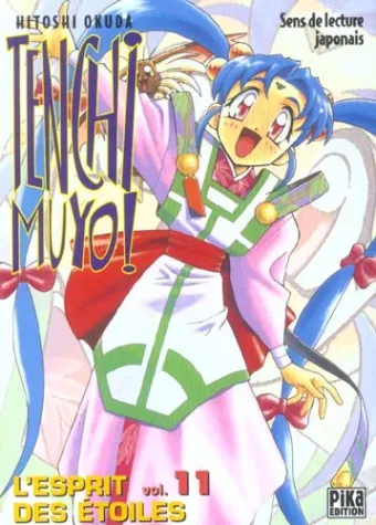 Couverture du manga Tenchi Muyo ! – l’esprit des étoiles Tome 11