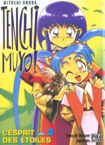 Couverture du manga Tenchi Muyo ! – l’esprit des étoiles Tome 2