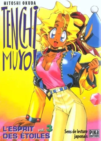 Couverture du manga Tenchi Muyo ! – l’esprit des étoiles Tome 3