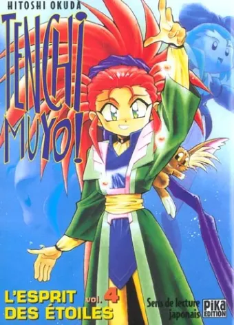 Couverture du manga Tenchi Muyo ! – l’esprit des étoiles Tome 4