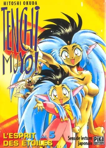 Couverture du manga Tenchi Muyo ! – l’esprit des étoiles Tome 5