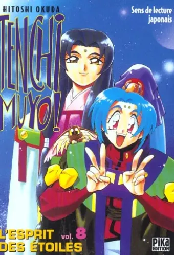 Couverture du manga Tenchi Muyo ! – l’esprit des étoiles Tome 8