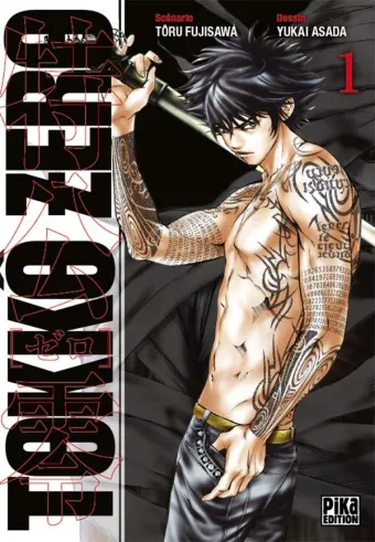 Couverture du manga Tokkô zero Tome 1