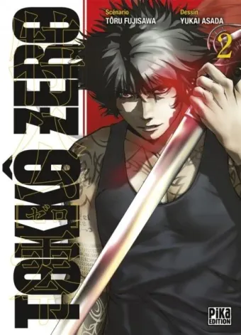Couverture du manga Tokkô zero Tome 2