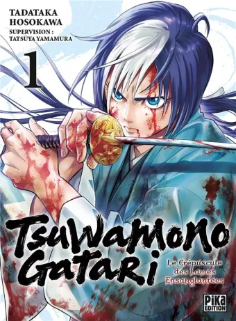 Couverture du manga Tsuwamonogatari – le crépuscule des lames ensanglantées Tome 1