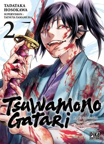 Couverture du manga Tsuwamonogatari – le crépuscule des lames ensanglantées Tome 2