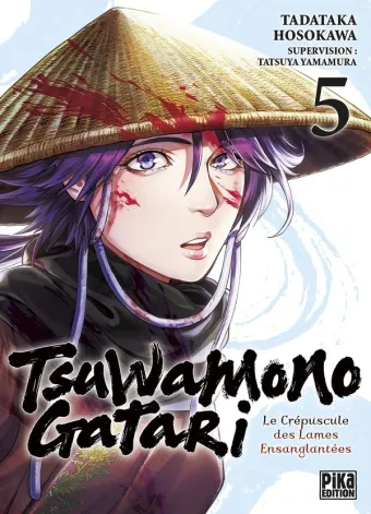 Couverture du manga Tsuwamonogatari – le crépuscule des lames ensanglantées Tome 5
