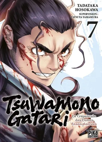 Couverture du manga Tsuwamonogatari – le crépuscule des lames ensanglantées Tome 7