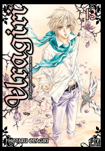 Couverture du manga Uragiri – la trahison connaît mon nom Tome 13