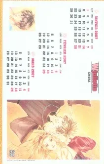 Couverture du manga W Juliette Tome 5