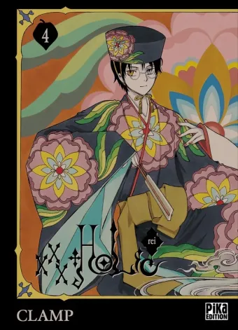 Couverture du manga XXXHolic rei Tome 4