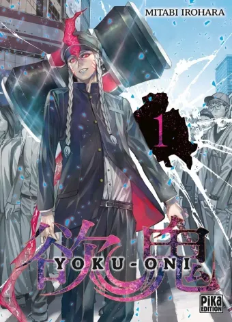 Couverture du manga Yoku-Oni Tome 1