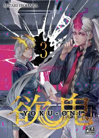 Couverture du manga Yoku-Oni Tome 3