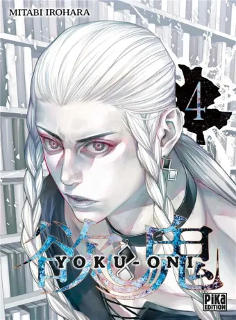 Couverture du manga Yoku-Oni Tome 4