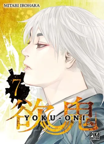 Couverture du manga Yoku-Oni Tome 7