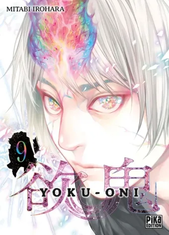 Couverture du manga Yoku-Oni Tome 9