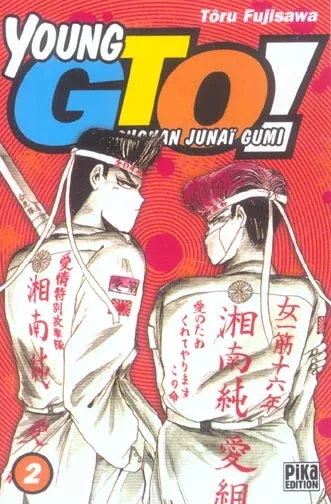 Couverture du manga Young GTO ! – shonan junaï gumi Tome 2