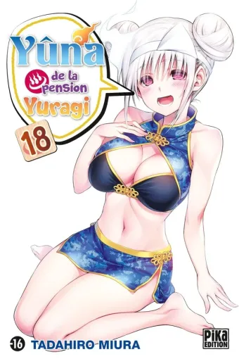 Couverture du manga Yûna de la pension Yuragi Tome 18, « Kogarashi, quand il était petit »