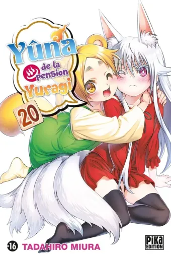 Couverture du manga Yûna de la pension Yuragi Tome 20, « Ouverture du tournoi de la pension Yuragi ! »