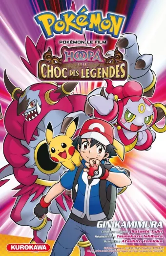 Couverture du manga Pokémon – Films et hors-série Hors-série, « Pokémon, le film - Hoopa et le choc des légendes »