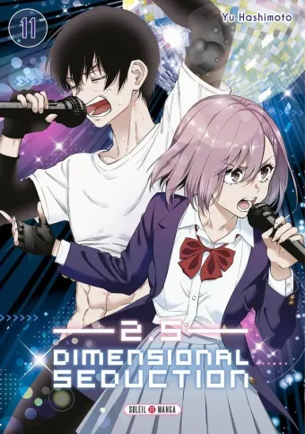 Couverture du manga 2.5 dimensional seduction Tome 11