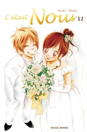 Couverture du manga C’était nous Tome 12