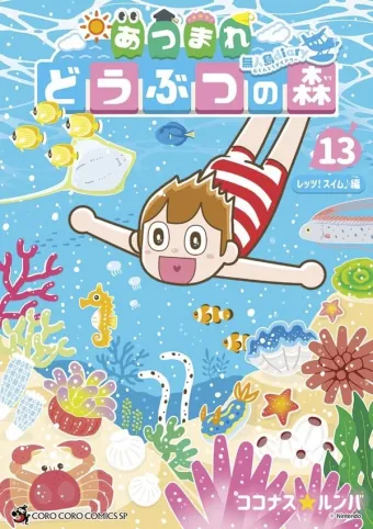 Couverture du manga Welcome to Animal crossing New horizons – le journal de l’île Tome 13