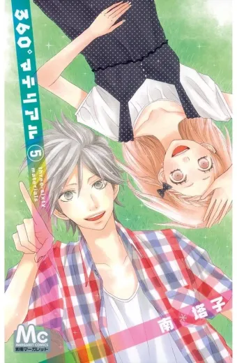 Couverture du manga 360° material Tome 5