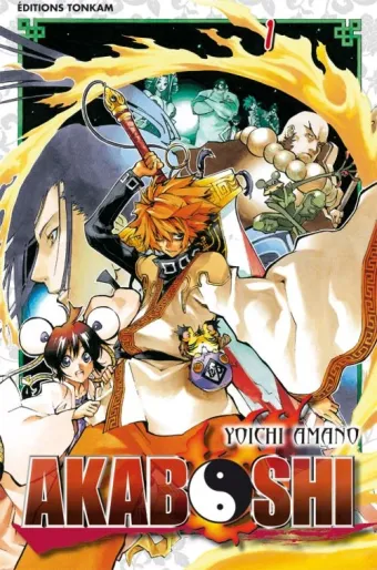 Couverture du manga Akaboshi Tome 1
