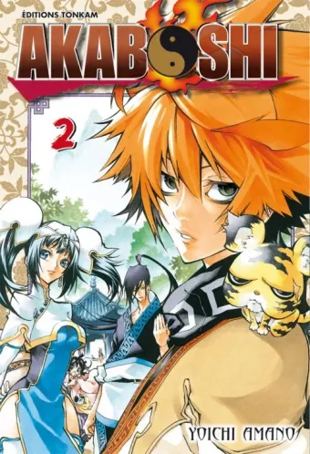 Couverture du manga Akaboshi Tome 2