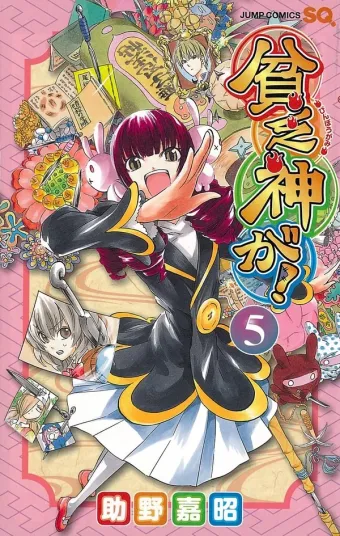 Couverture du manga Bimbogami ga ! Tome 5
