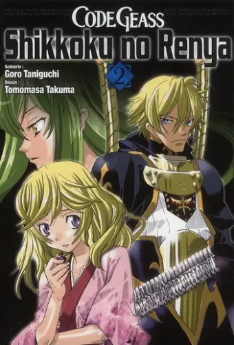 Couverture du manga Code Geass, Shikkoku no Renya Tome 2