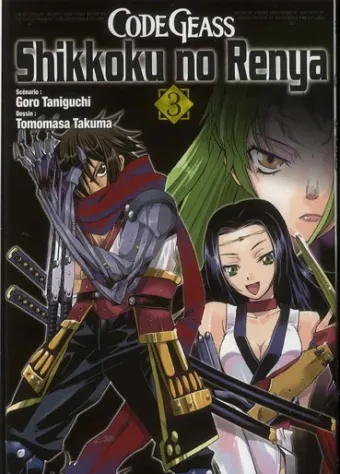 Couverture du manga Code Geass, Shikkoku no Renya Tome 3