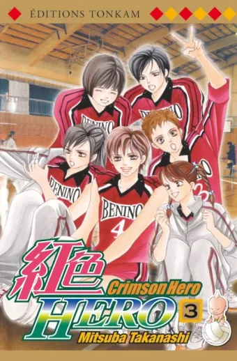 Couverture du manga Crimson hero Tome 3