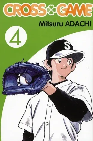 Couverture du manga Cross game Tome 4